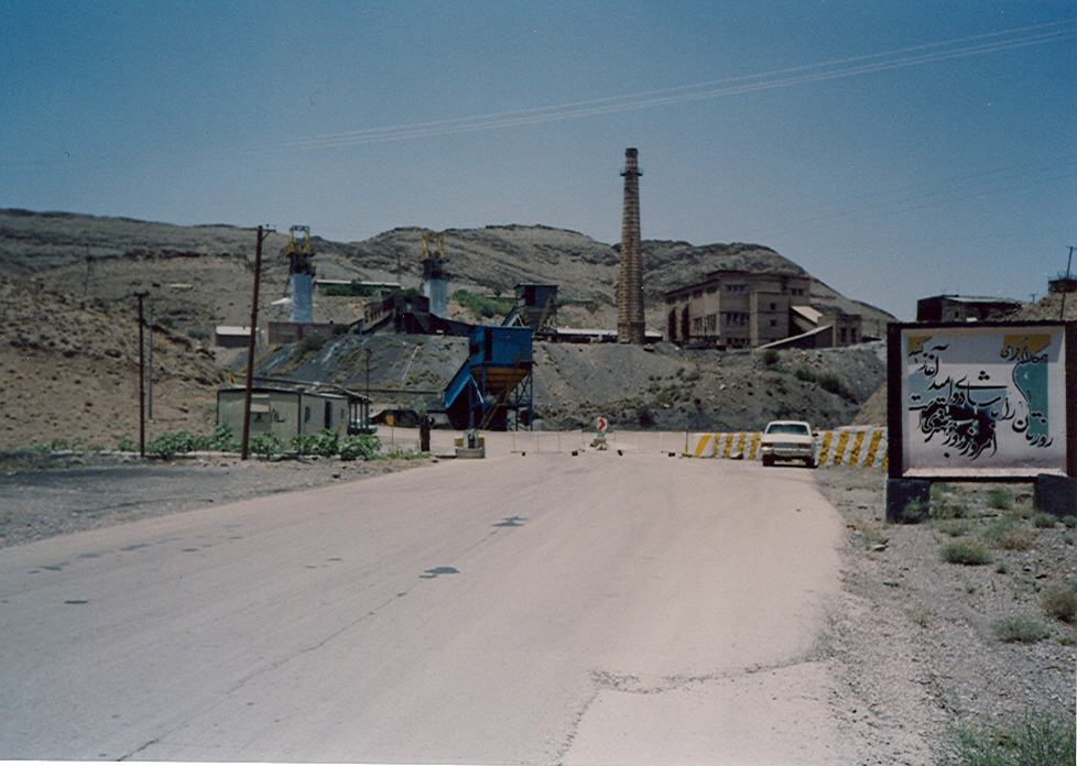 طرح ایمن سازی معدن زغالسنگ هجدک کرمان