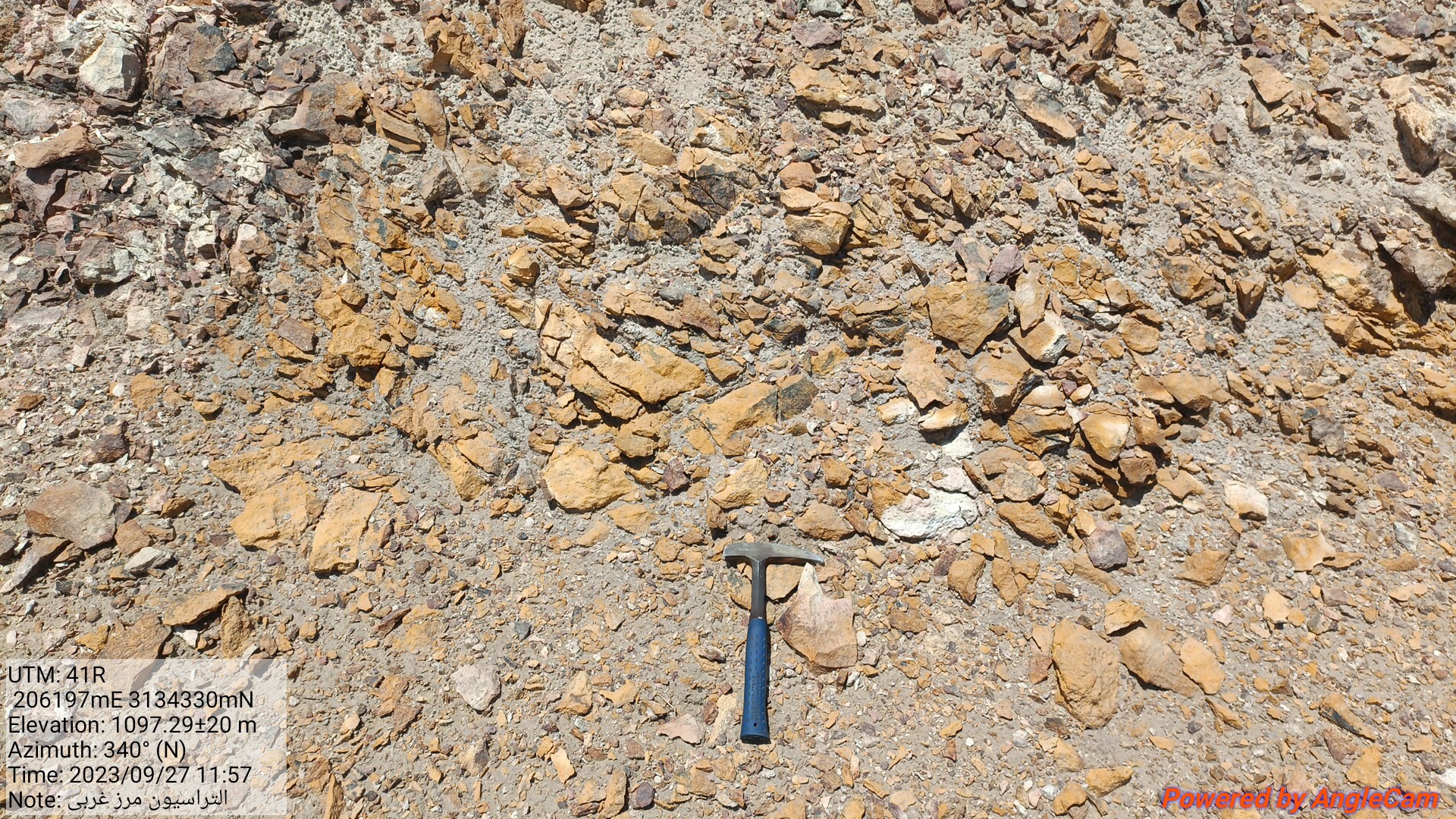 مطالعات اکتشاف فاز شناسایی تا تفصیلی کانسنگ طلادار در محدوده ده گمی شمال بزمان